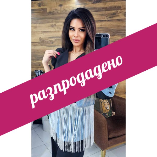 сако черно с ресни